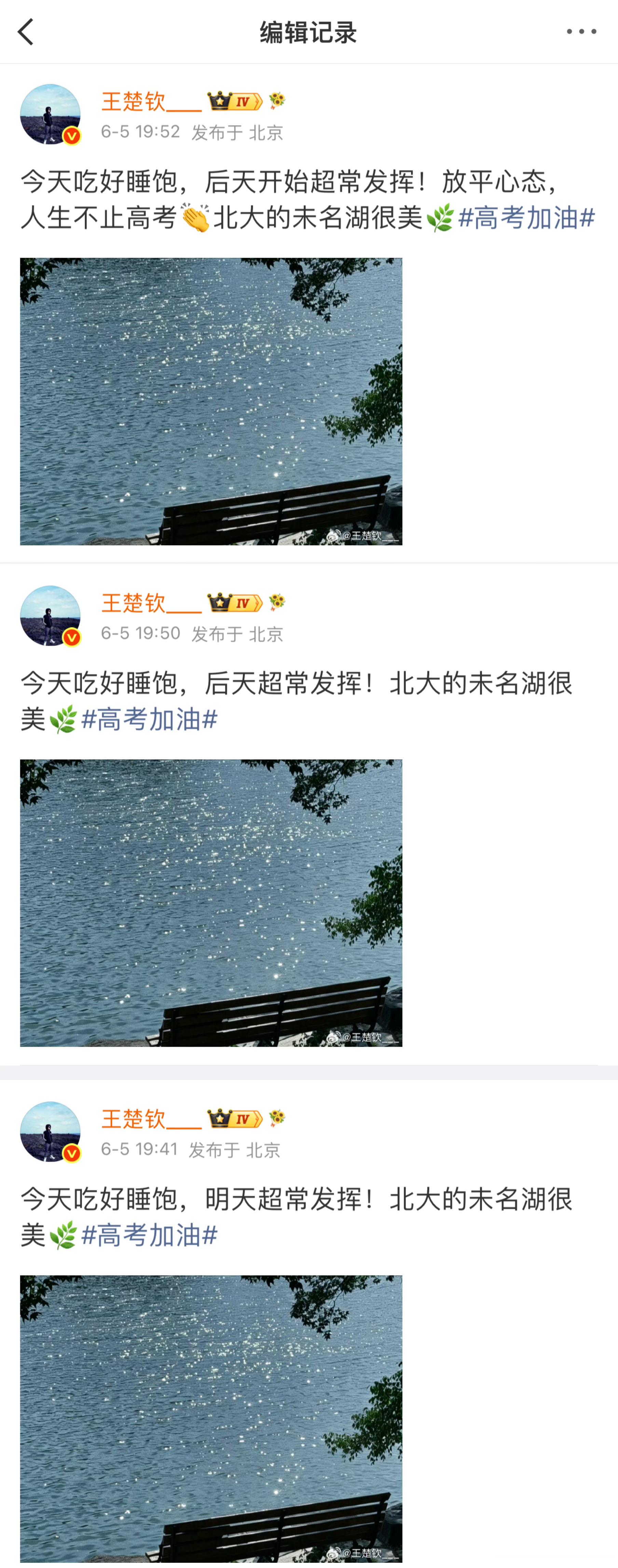 哈哈哈好萌啊