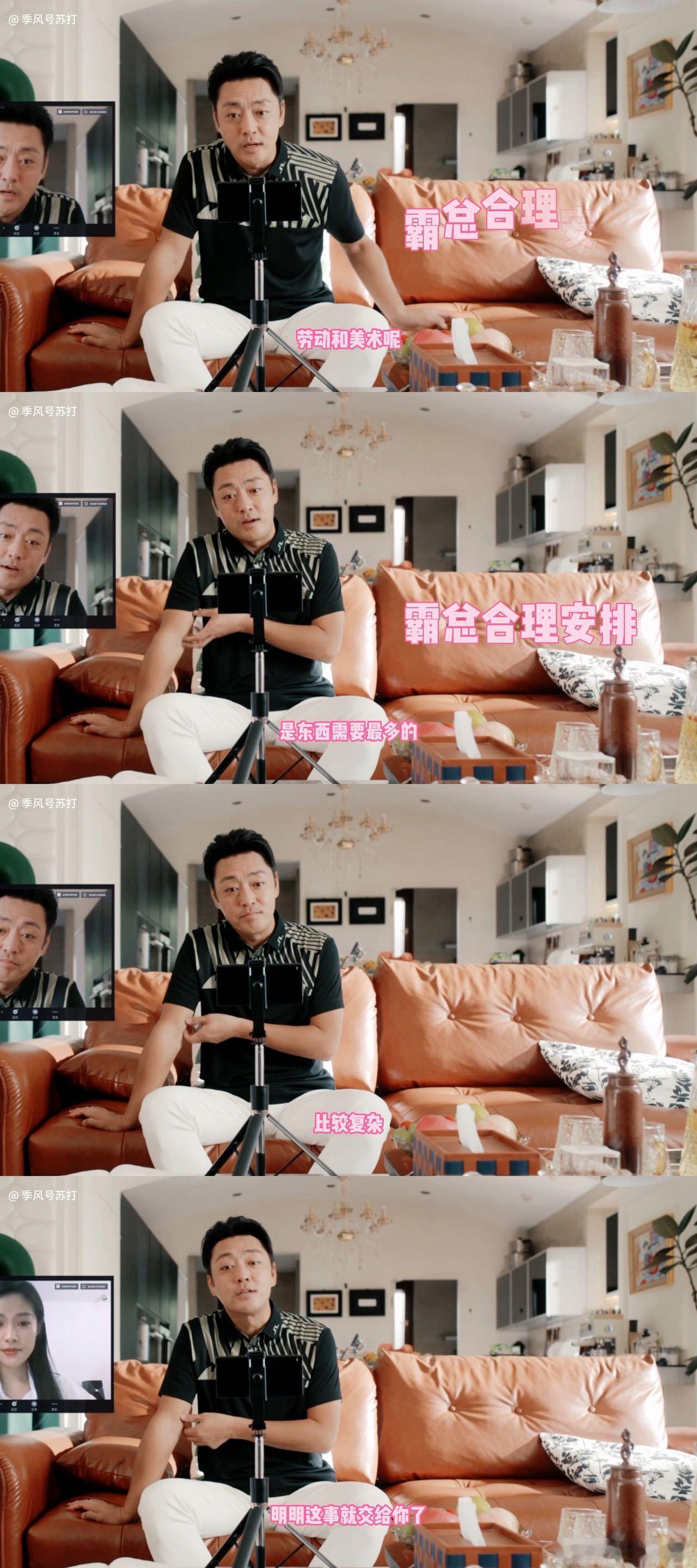 开学前的家长真是幻梦都破碎了《欢乐家长群2》把家长开学前的状态演活了！一边有