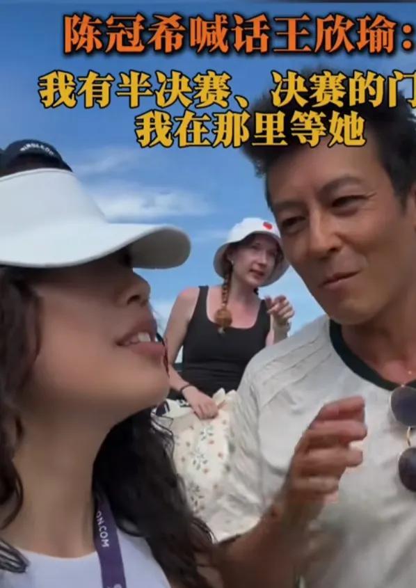 2大巨星温网观战结果大不同，陈冠希、周杰伦一喜一忧，表情耐人寻味。陈冠希选择观