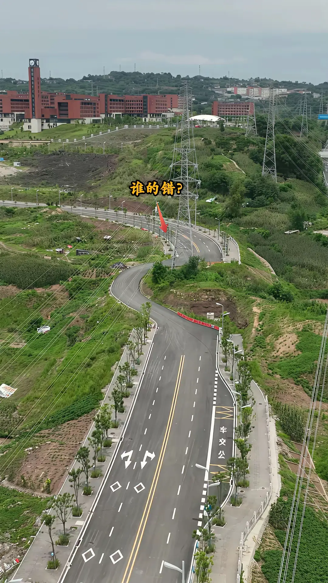 明明可以绕开铁塔，修路时为何不避让一下？