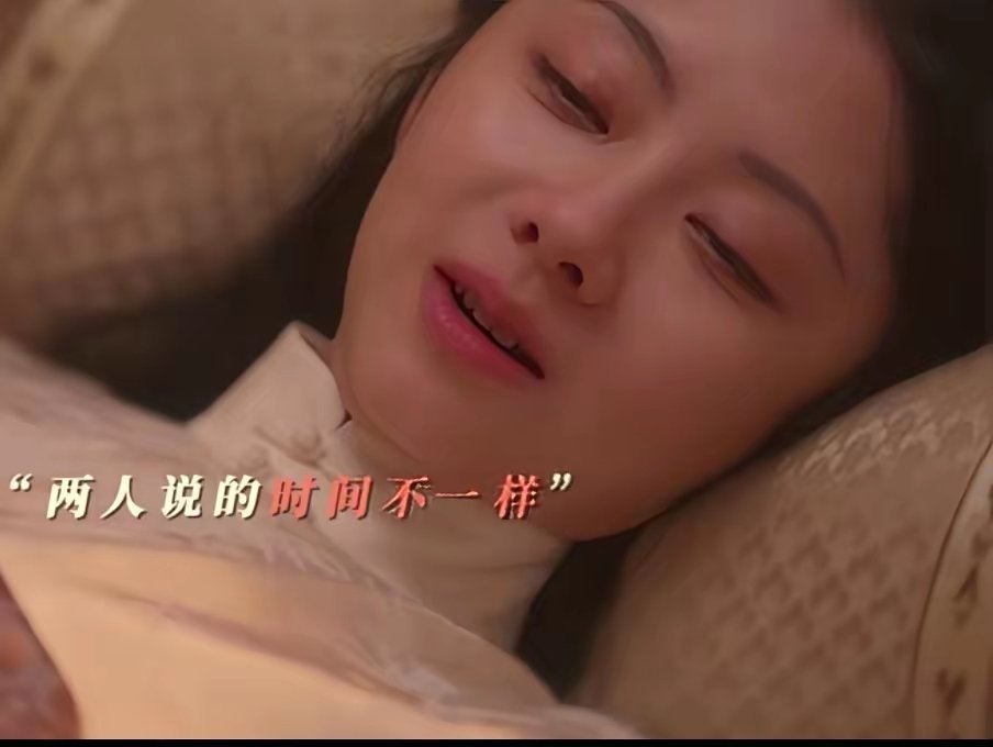 兰香如故许兰香掉马《兰香如故》林锦岐和岳母闲聊时发现了兰香的身份有问题，兰香给林锦岐生了一个女儿，林