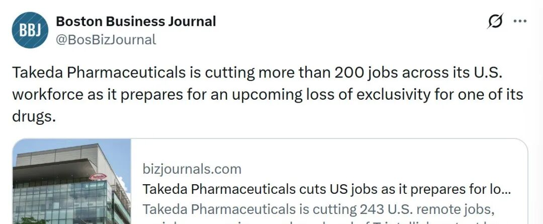 2026第一波医药大裁员来了