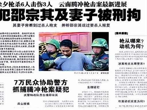 “睡我老婆？一个都别想活！”2013年大年三十夜里，云南一名农户借着四处燃放鞭炮