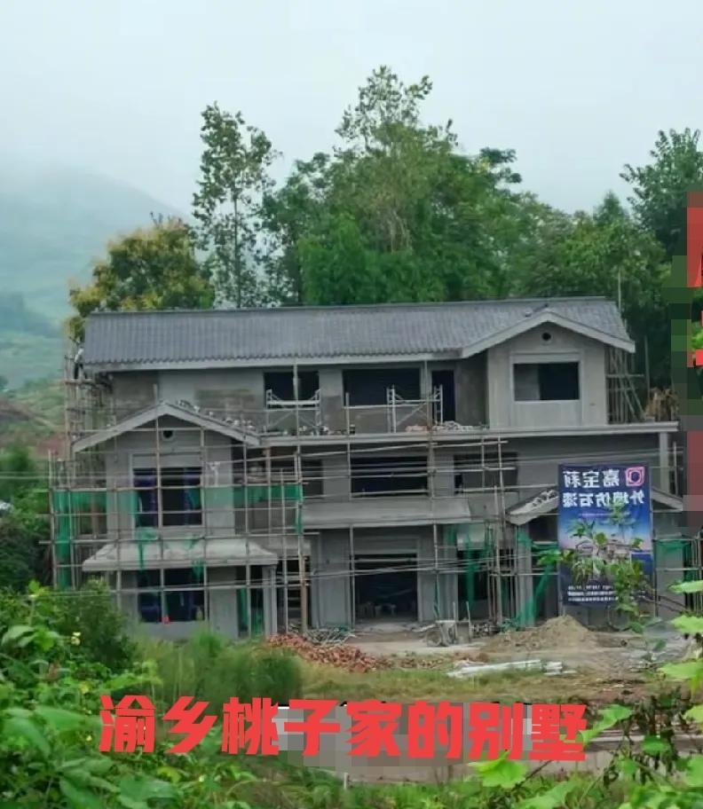农村四哥和渝乡桃子的别墅都对网友“亮相”了，大致轮廓出来后，你认为谁的别墅大气？