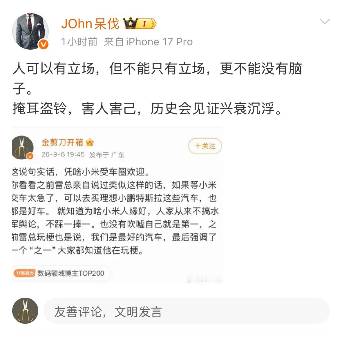 我快被这个笑喷了。我整篇微博都是具体事实，反而他不讲任何具体事实，结果说我“只有