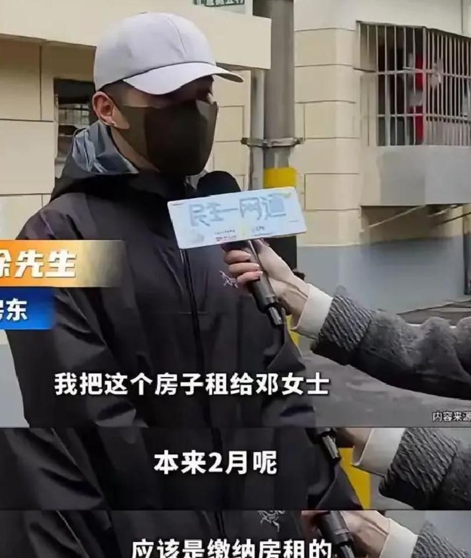 上海，女租客迟迟没有交房租，打电话也联系不上房东上门查看，听到里面有动静，却没人