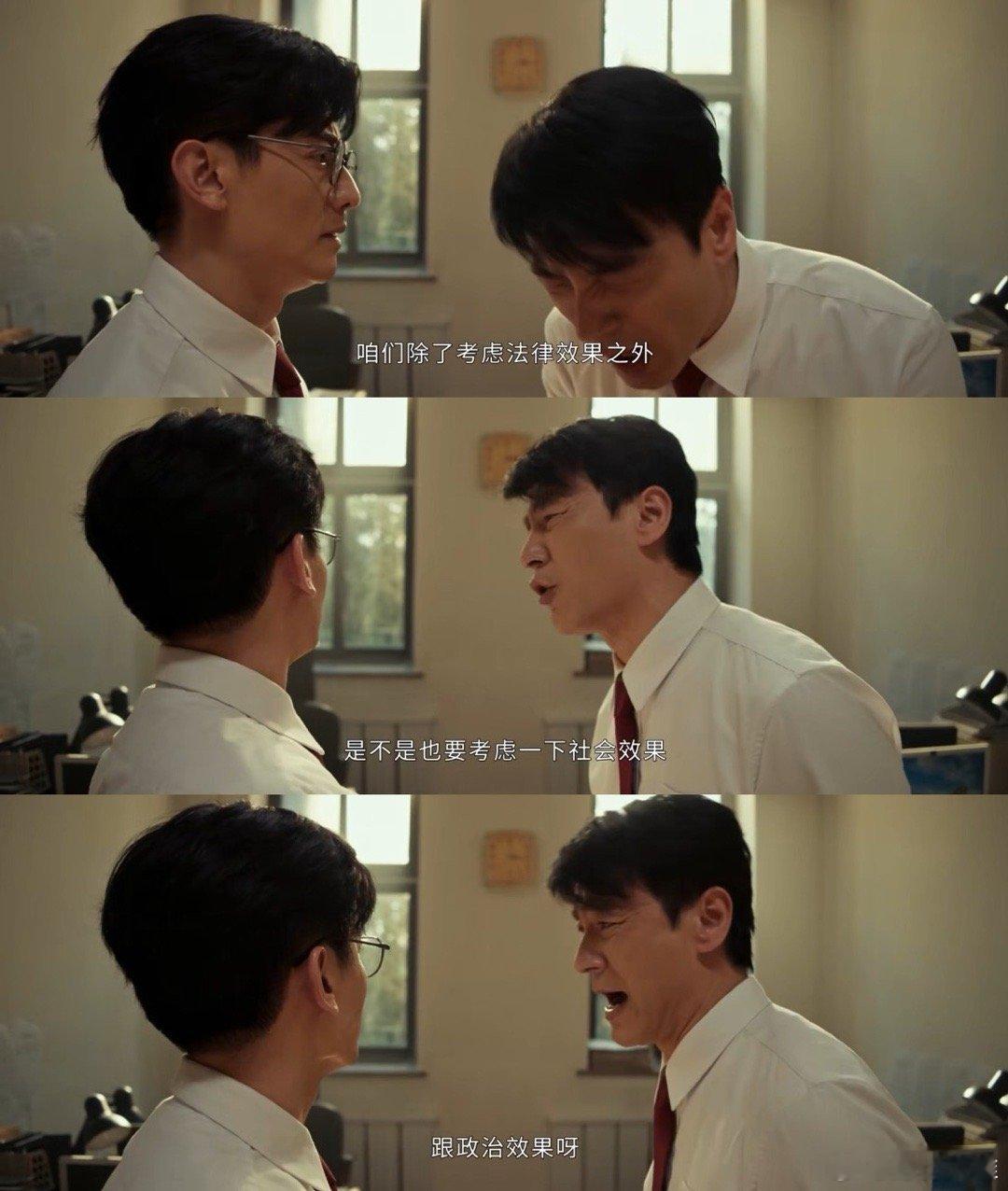 以法之名三兄弟真预言家被刀谁懂🥹看《以法之名》被三兄弟虐到心碎💔！13年前1