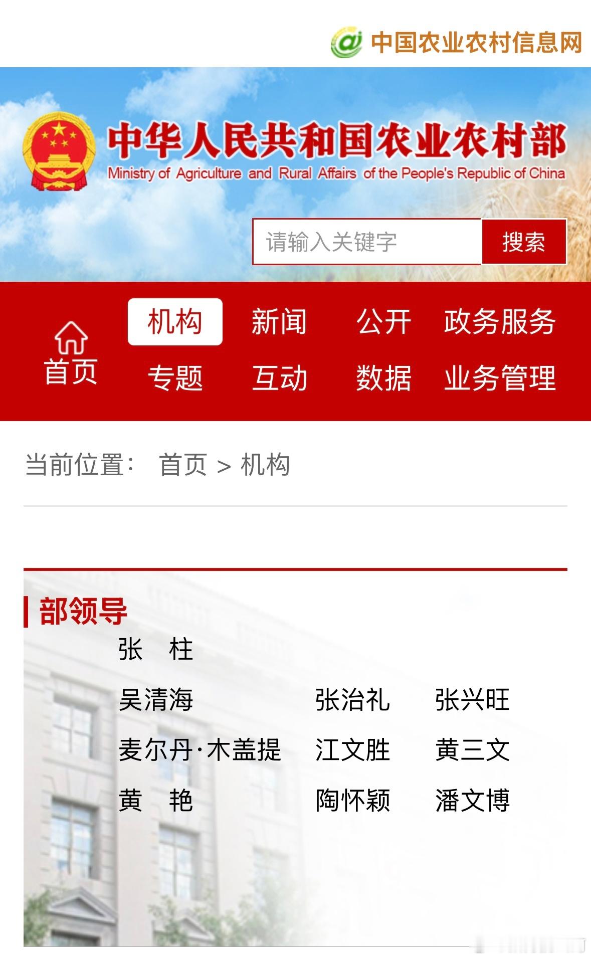 官网已撤下。