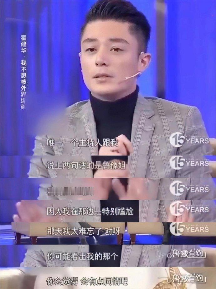 霍建华参加完邓超和孙俪的婚礼后，应该会做噩梦吧