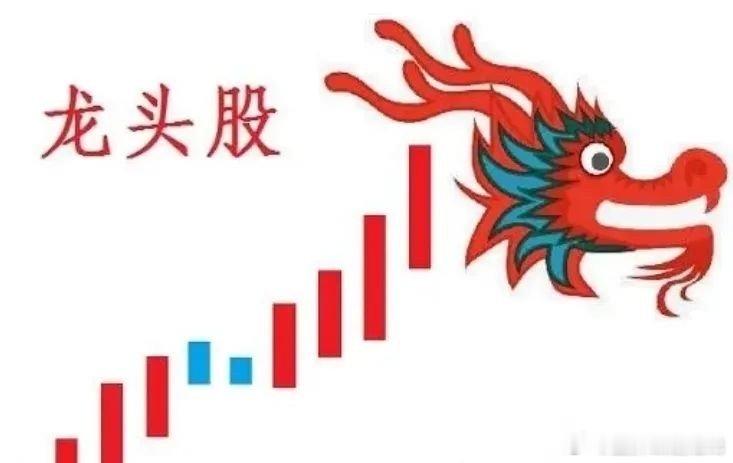 牢记两句话，炒股不被收割一：任何股票都有高潮，也有低谷。那些暴涨过的票，千万别追