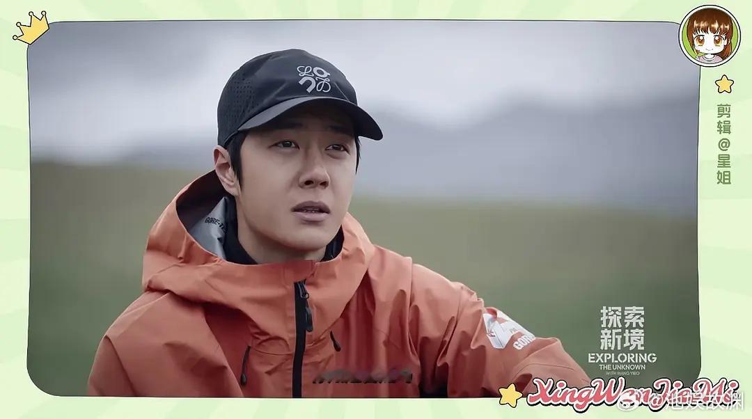 明星还是吃得苦少