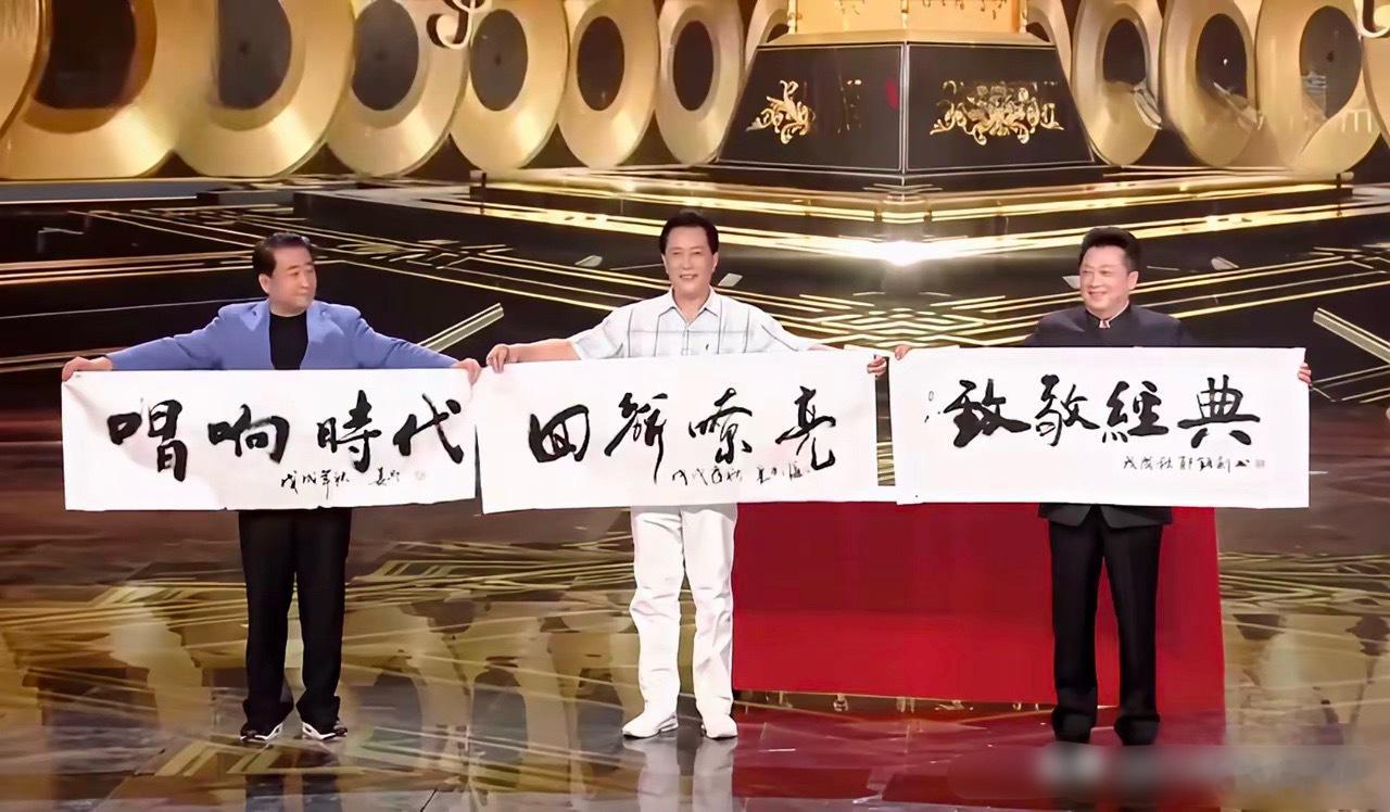 姜昆，唐国强，郁钧剑，三位老师的书法谁最好？懂书法的朋友来评一下。