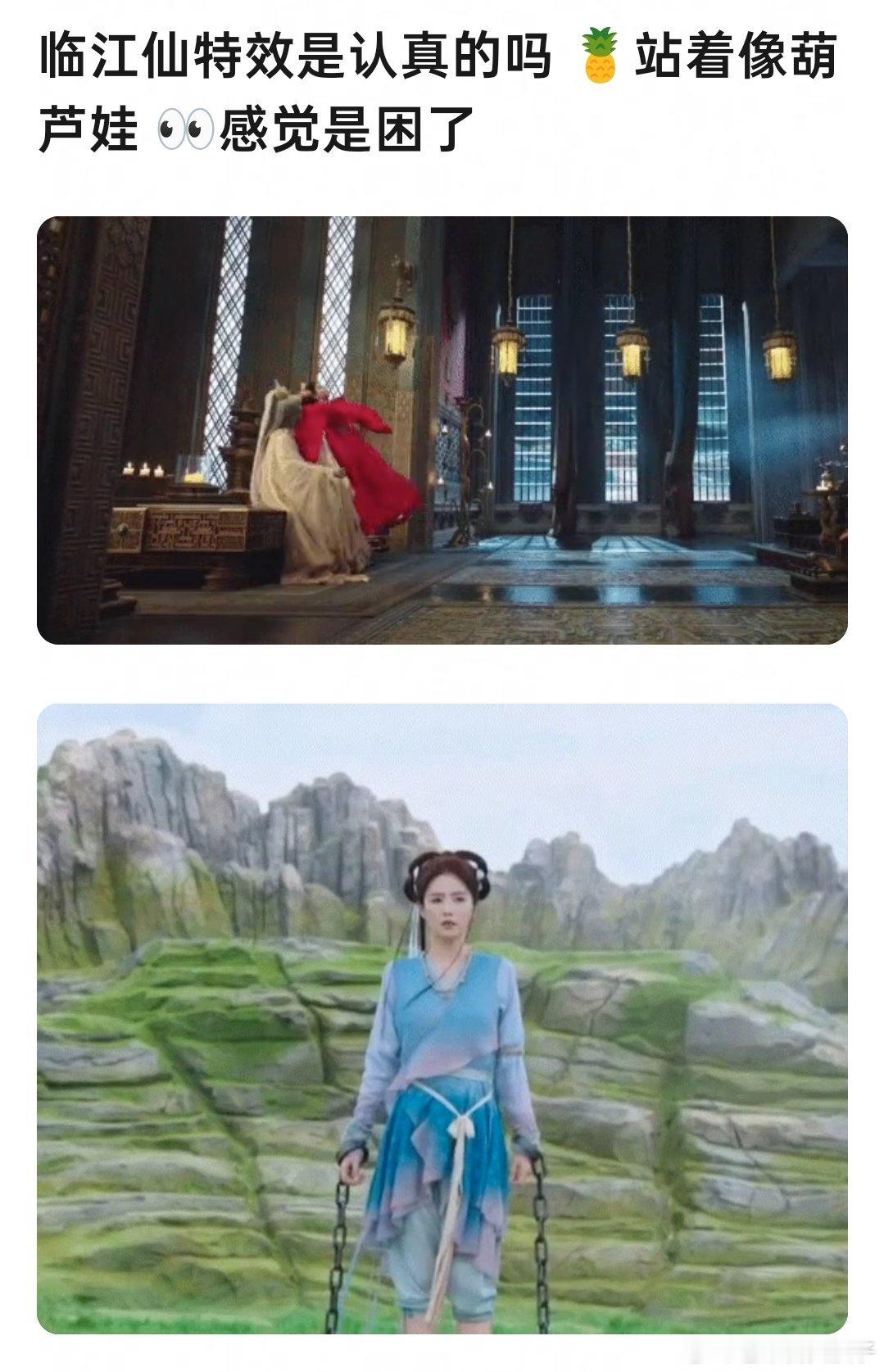 难看白鹿新剧被喷，你觉得怎么样？​​​