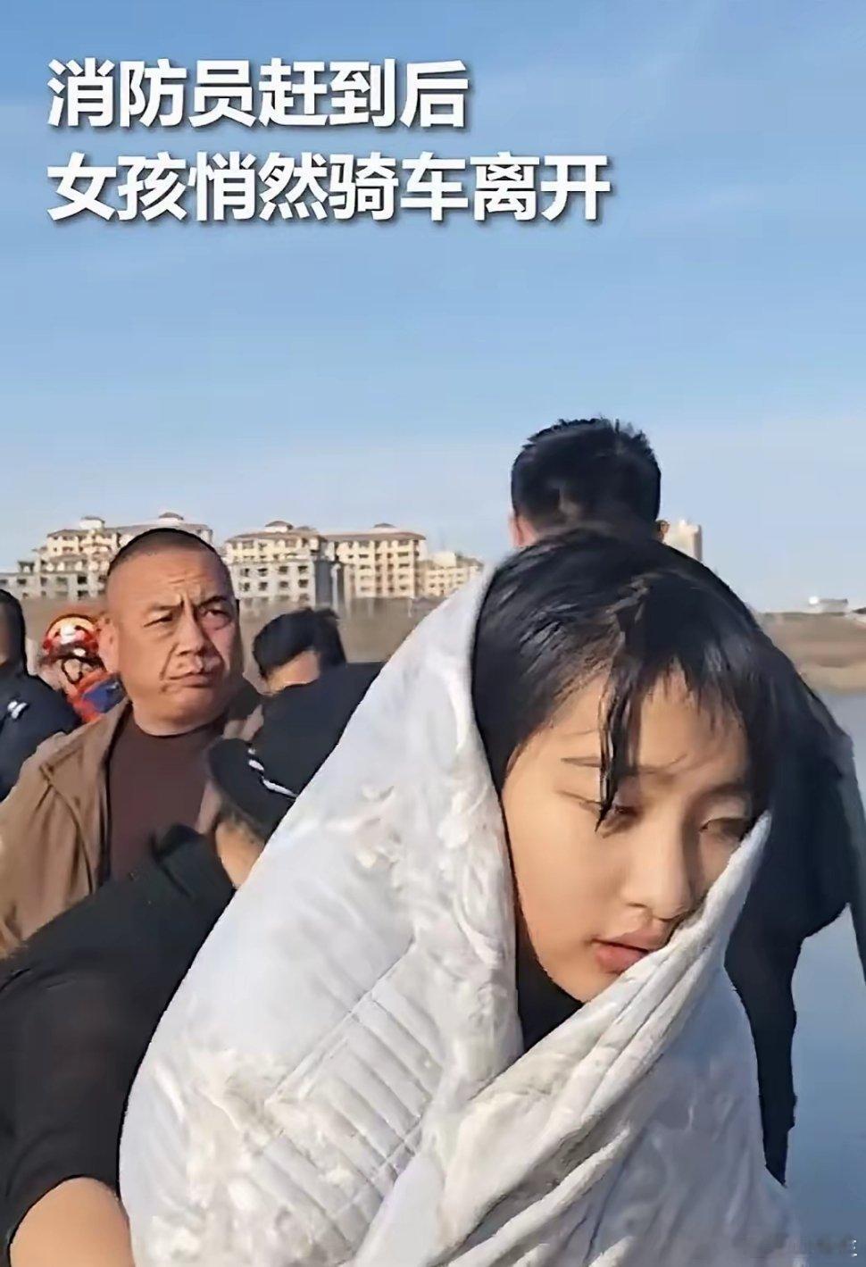 看了很多遍关于女孩救人的视频，终于看明白了，她是拿着长管子的一头，另一头有人拉