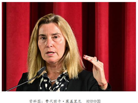 欧洲政坛爆出惊天大丑闻，让整个欧盟都坐不住了！据欧洲新闻电视台报道：12月2