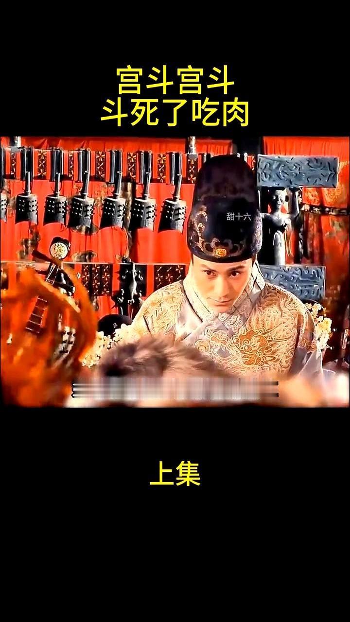 贵妃刚喊完“处理掉她”，身子一软，随后便一头栽倒在地。她指尖发凉，看着那个小
