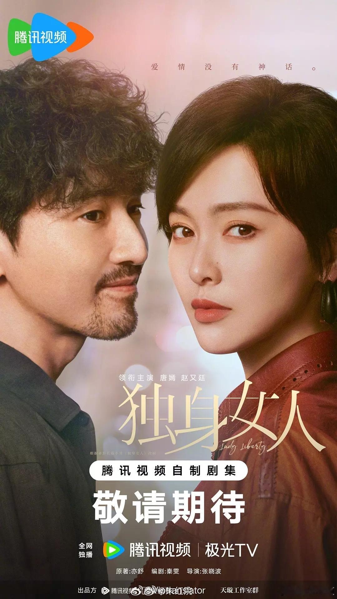 2026年白玉兰视后前哨站：孙俪《蛮好的人生》任素汐《无尽的尽头》杨幂《生万物》