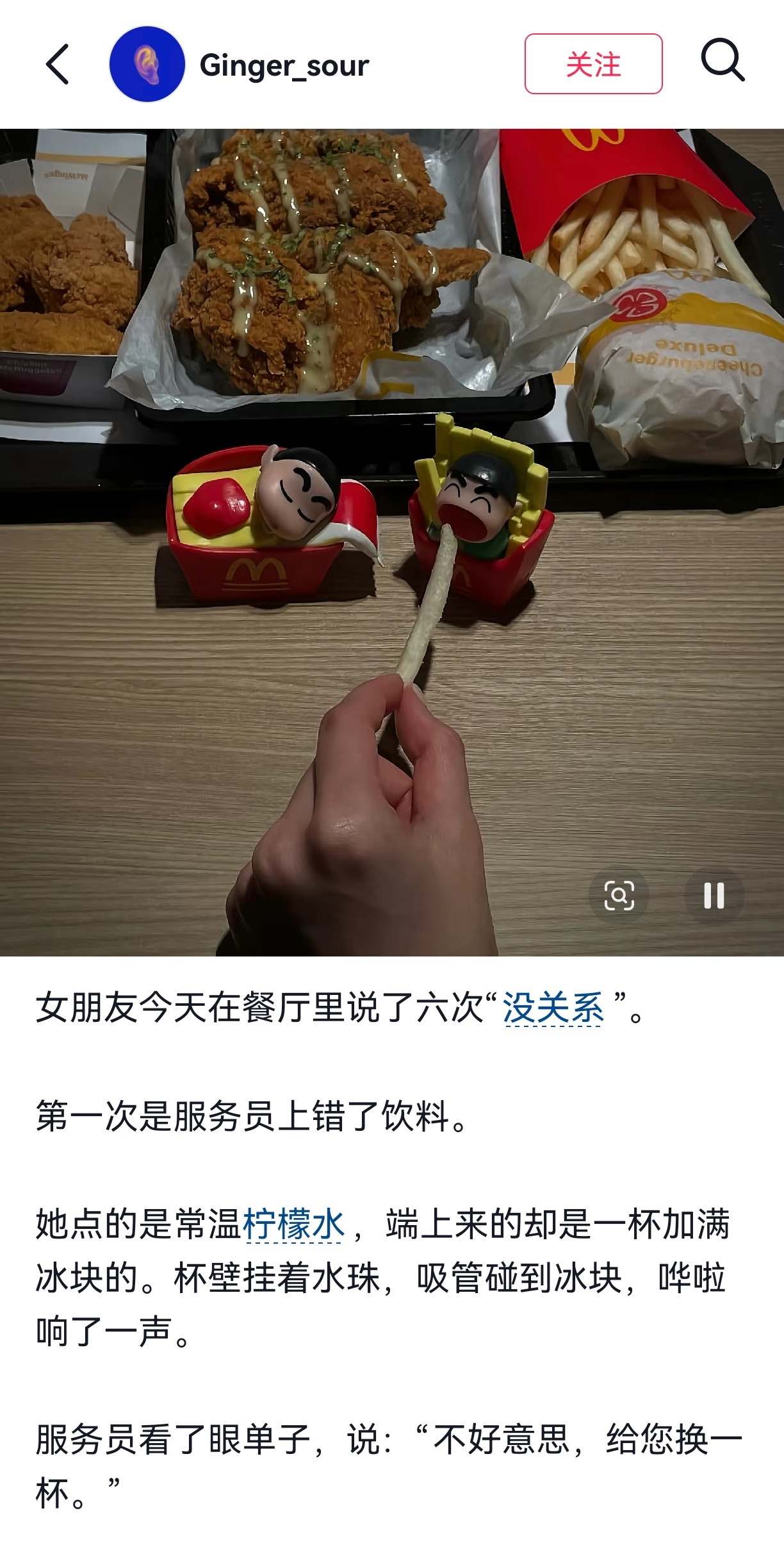 “你连麻烦都不肯给我，我怎么知道该往哪儿靠近你。”