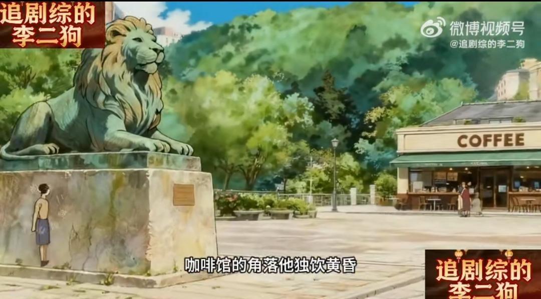 追完《人之初》前四集，我脑子里全是高风的眼神：明明在往前走，却像被什么拽回过去。