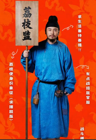 我严重怀疑雷佳音本人就是“窝囊”性格不是因为他没有竞争力的长相，而是因为他