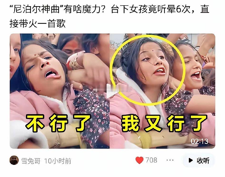 网传尼泊尔是个非常贫穷的国家，但是人民幸福指数位居前列