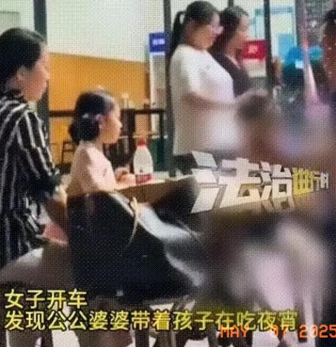竟然有这样的公婆！女子深夜开车回家，本以为这个时间点，公婆已经带孩子休息，没想到