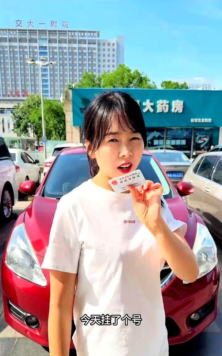 开了5年的网约车终于把自己开进了医院去。今天挂了个号，去医院看一下。哪里人多