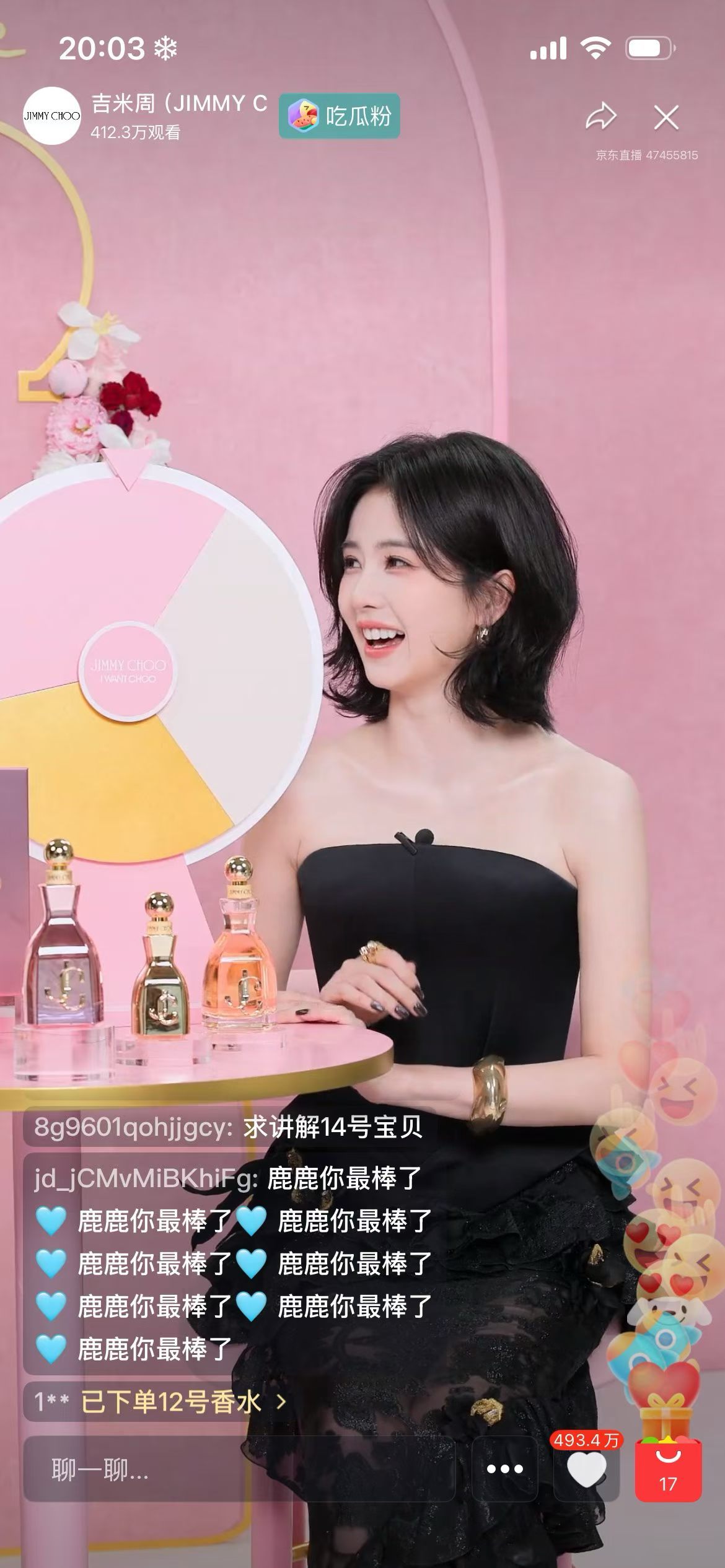 不好意思啊女顶就是这个样子代言人状态真的超好啊香水都卖断货了白鹿直播