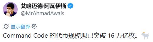 朴实商战：opencode涨价后，deepseek用户涌向commandcod