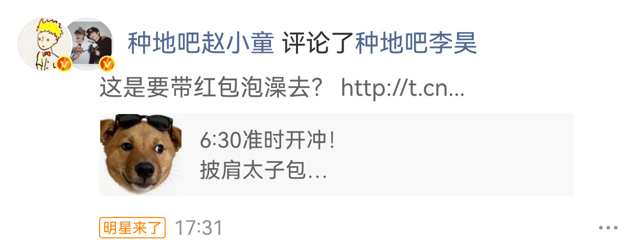 哈哈哈哈哈哈哈哈童77这损的[doge][doge]​​​