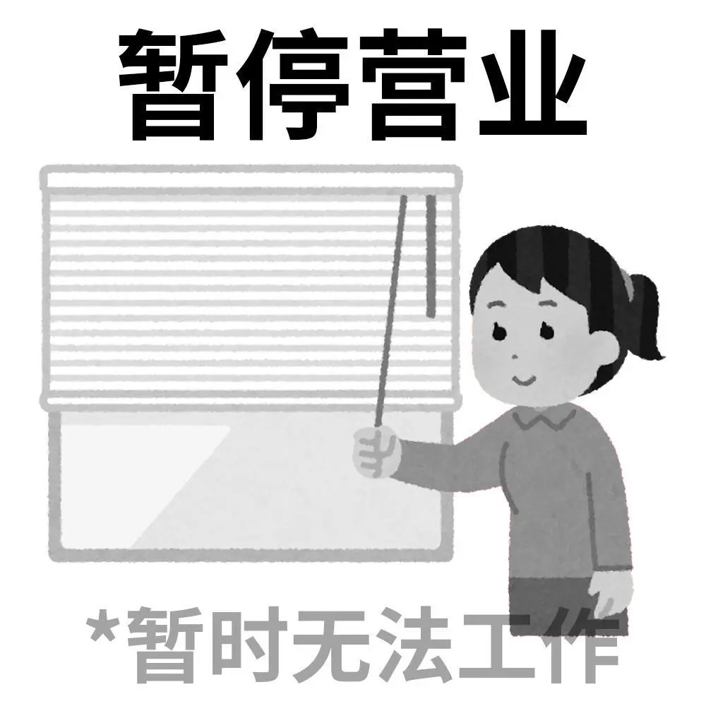 打工人五一休假头像等待五一放假的我当代打工人精神状态​​​