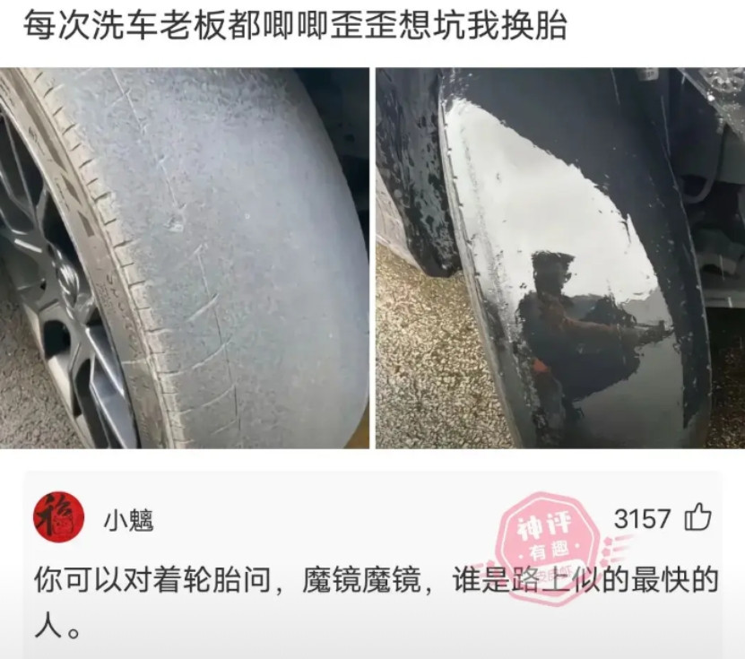 这轮胎说：早知道我烂厂里得了