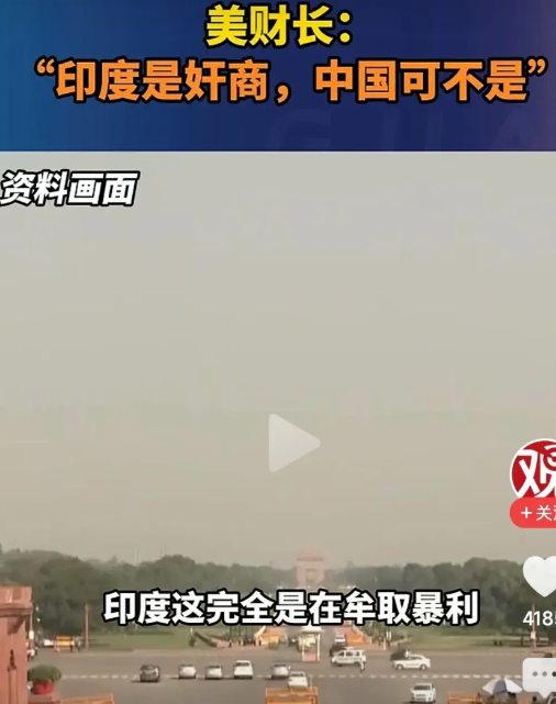 美国人终于转过弯了！中国购买俄罗斯的石油是自己用的，不投放国际市场，不与美国石油