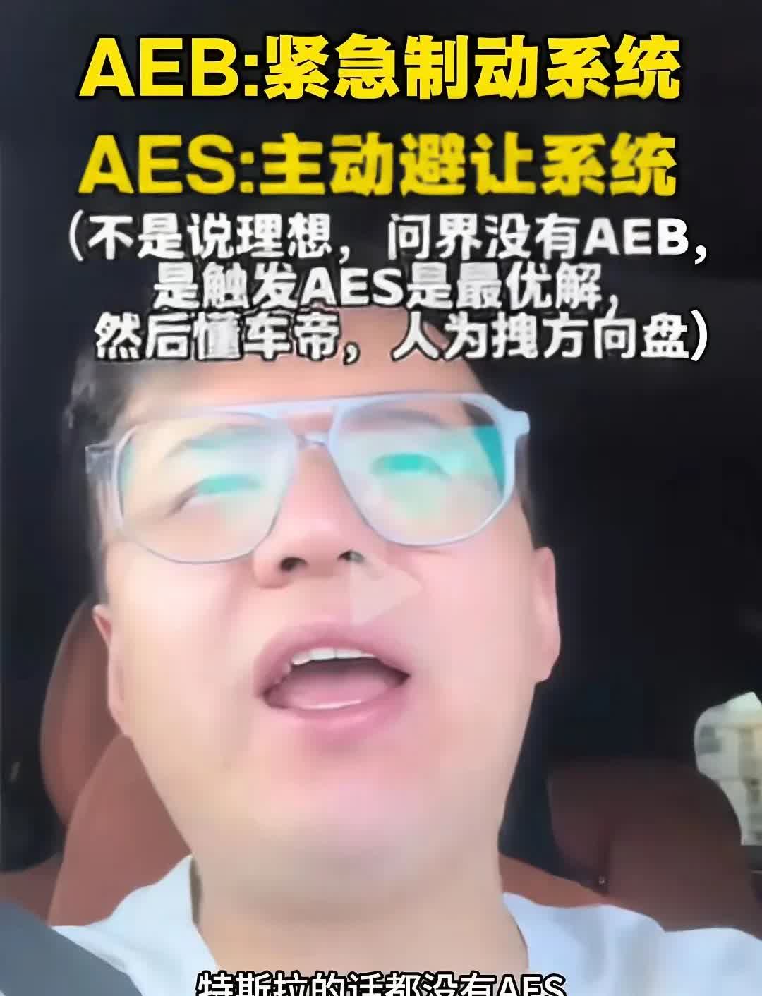 只要特斯拉不塌房它有没有智驾第一已经不重要了！因为它最大的优势，