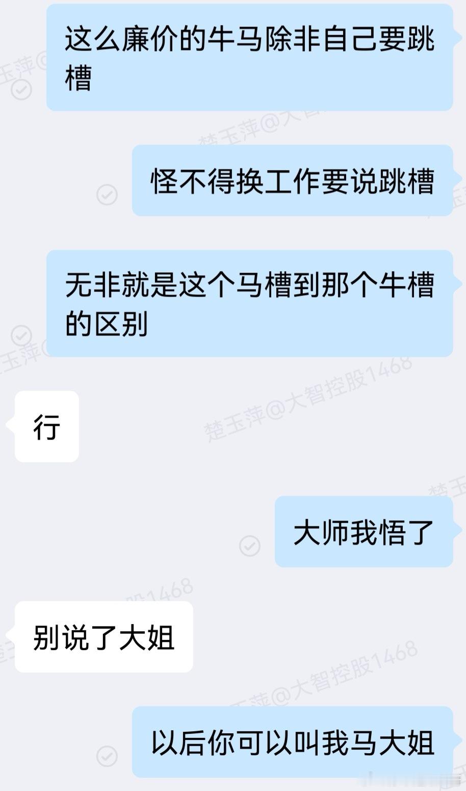 这是多么痛的领悟