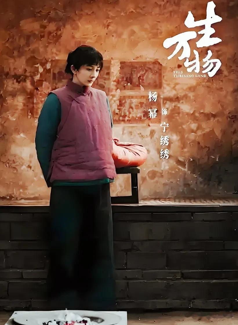 电视剧《生万物》，有一个细节叫人看了浑身发冷，倒不是说宁学祥冷血无情，是