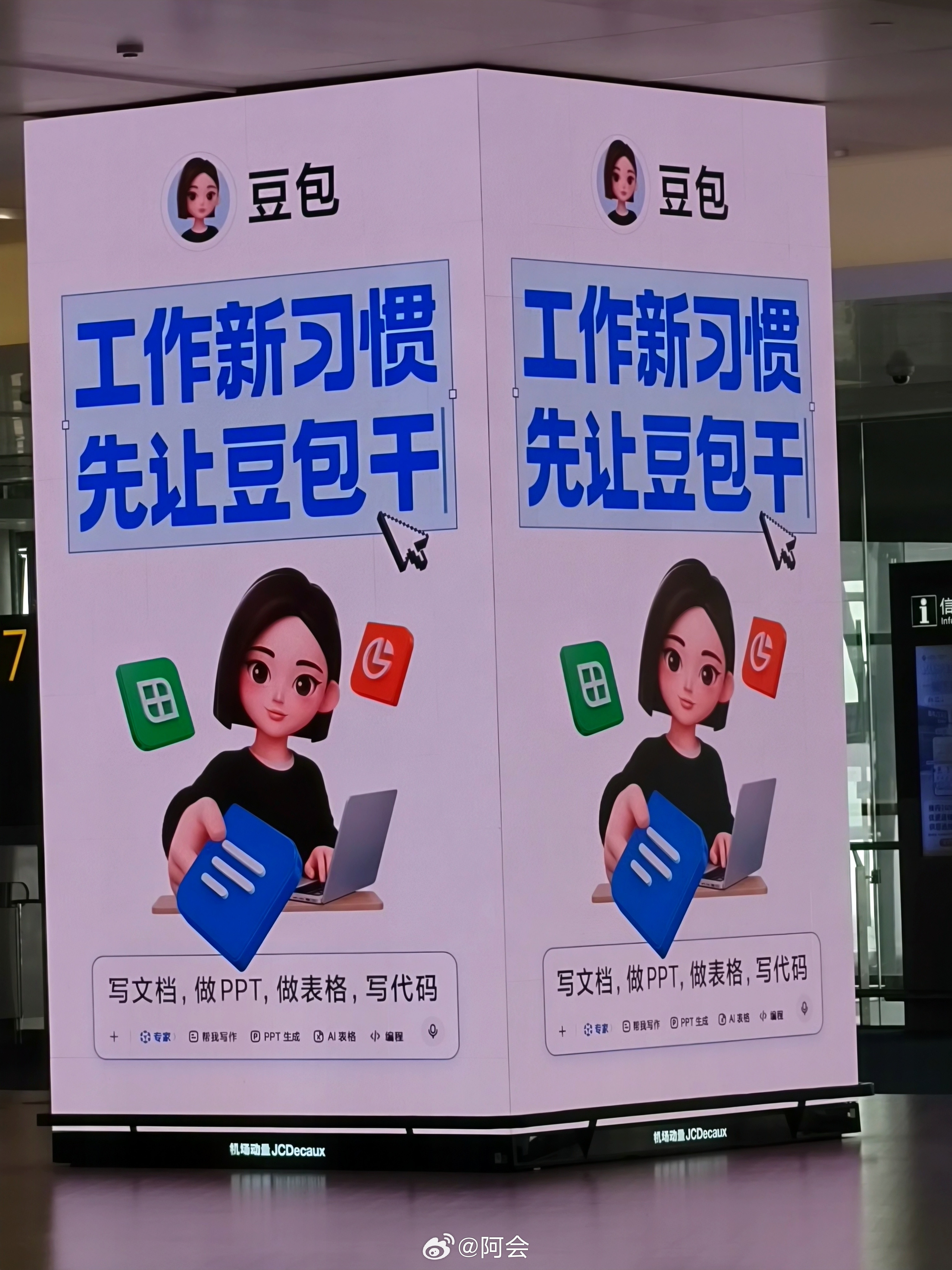 真好，看到你了