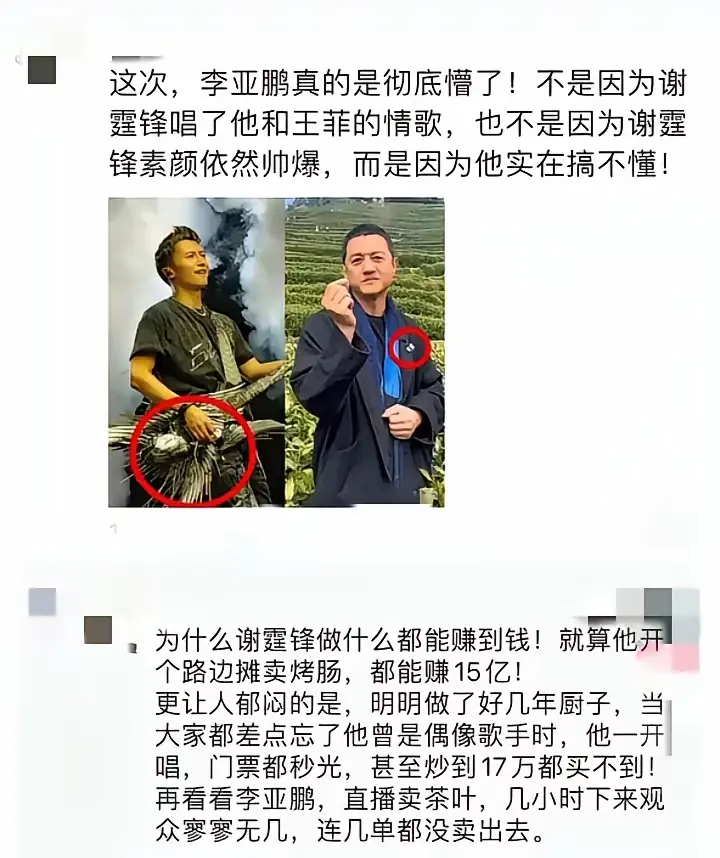 人与人之间差别怎么这么大呢