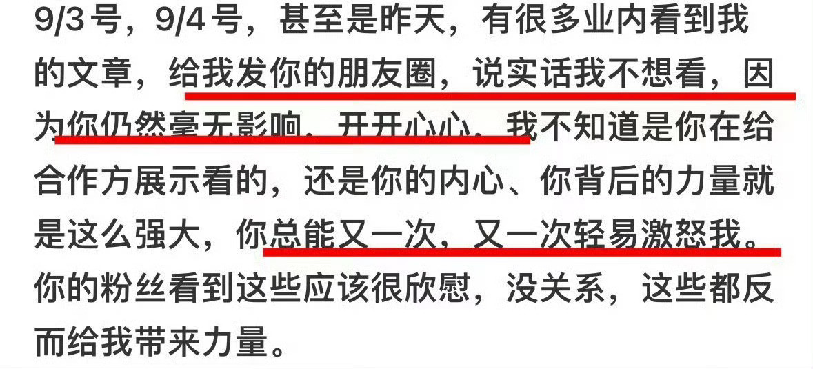 “因为你仍然毫无影响开开心心”所以看虞书欣过得好你就不开心你就要🕸️💼虞书