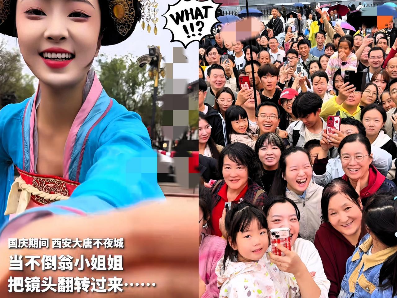 西安大唐不夜城，不倒翁小姐姐表演时，竟然一时兴起，把游客手机抢了过去