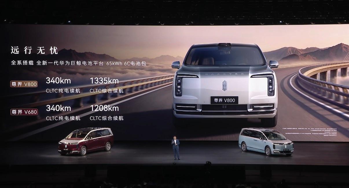 尊界V800尊界MAEXTROV800旗舰MPV看点拉满，定位冲击国产超高端M