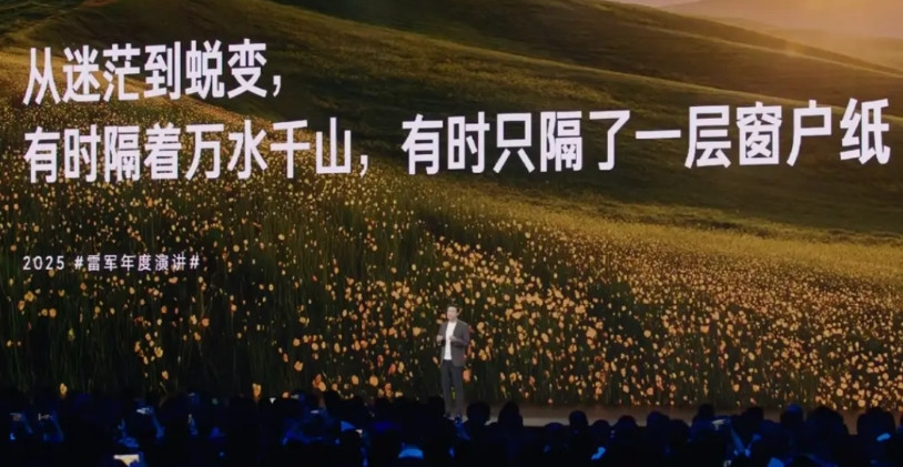 雷军的年度演讲提到了陈年去看了看凡客直播间陈总也在看雷军直播眼睛红润能感