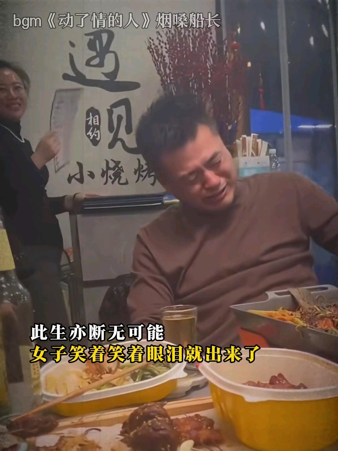 回老家吃顿便饭本是寻常事却撞見十年前被拆散的初恋当老板娘这巧合像老天爷开的玩
