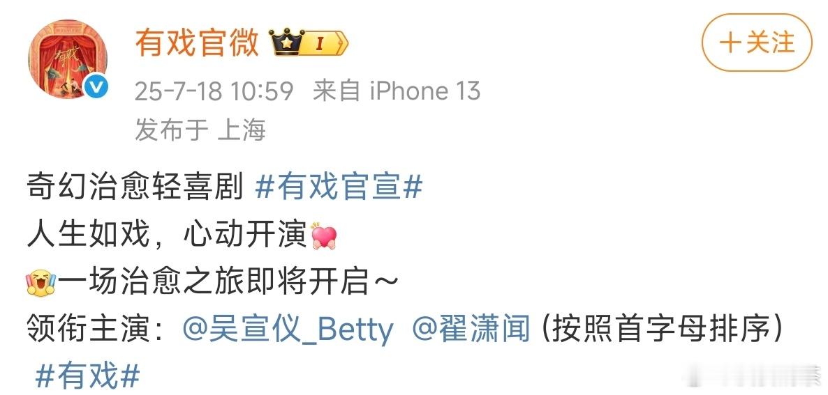 为什么罢工？是以前合作过，粉圈闹得不愉快？​​​