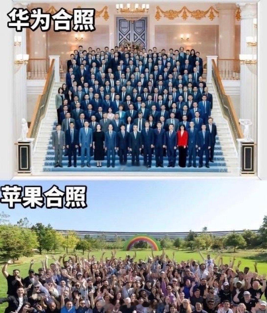 中美文化差异