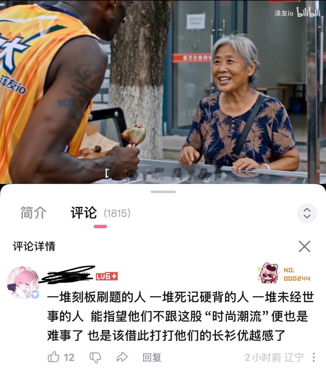 br0嘲讽清华学生中...此人主页甚至全是三角洲
