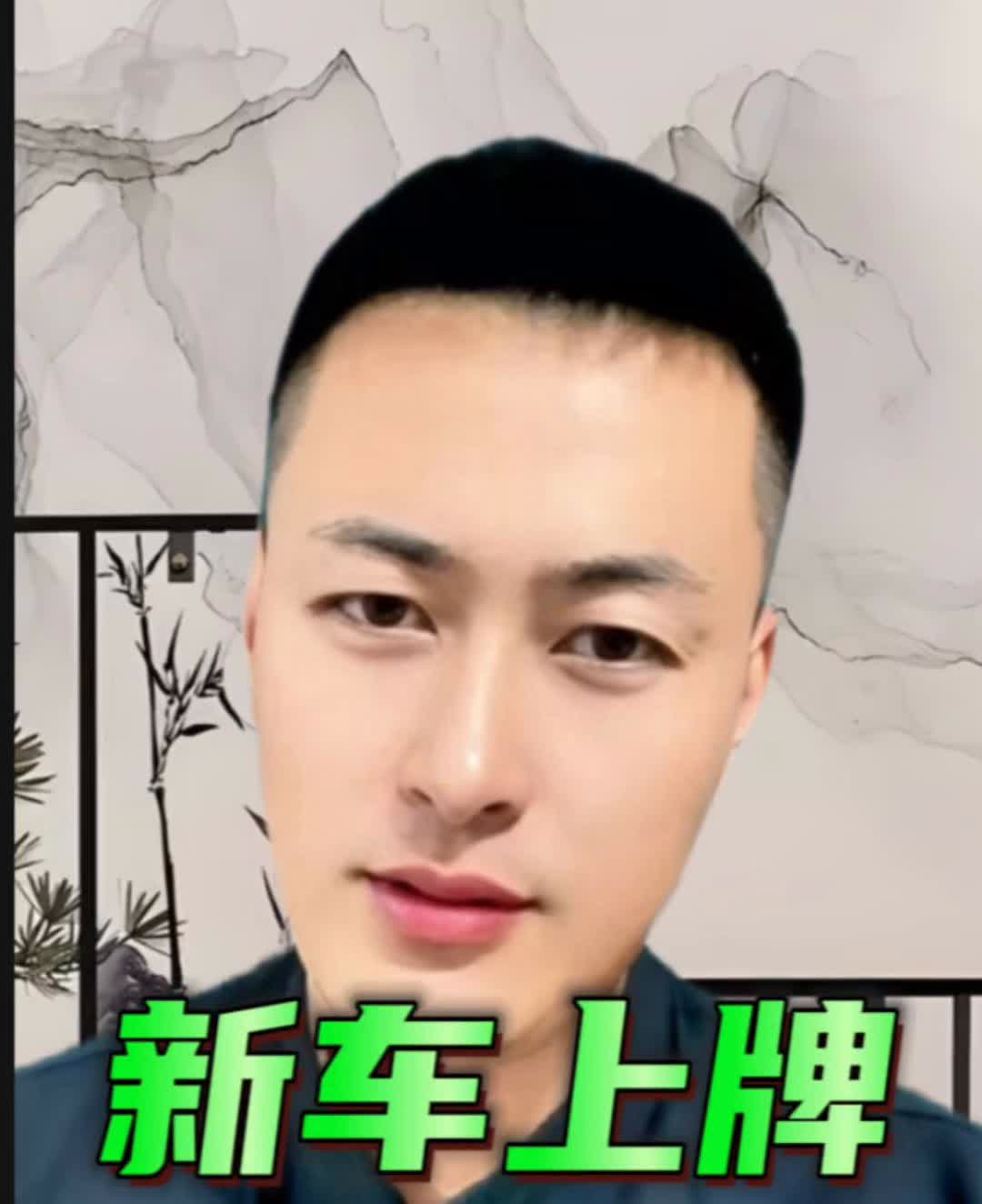 新车上牌字母3不选。新车上牌字母3不选。第一就是字母L，第二就是R。可能有的