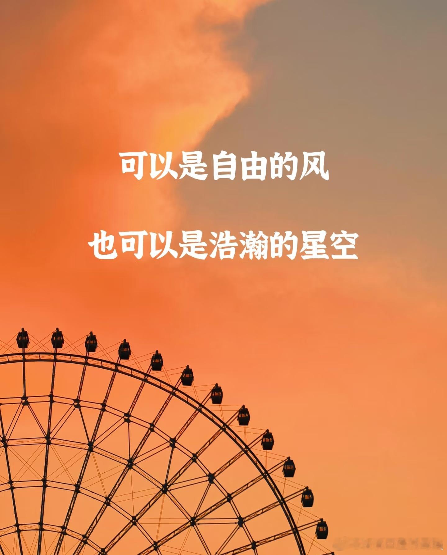 最大的风水，是人心温暖；最好的守护，是烟火寻常。