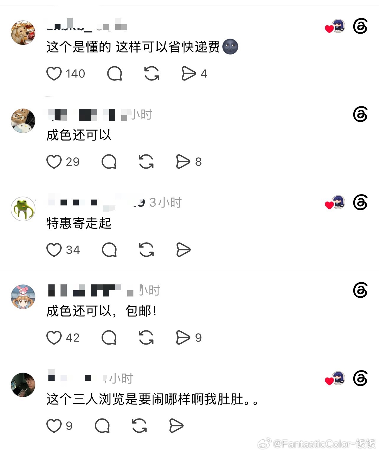 原来还可以这样用闲鱼😲情感热点创作激励计划​​​