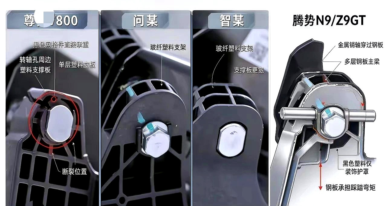 同样是全力踩死刹车的极端测试，有的车踏板连断了三台，腾势拆开里面却全是厚钢板，这一对比差距全出来了腾